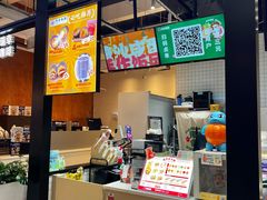 -阿杏饭团(龙岗世贸华润万家店)