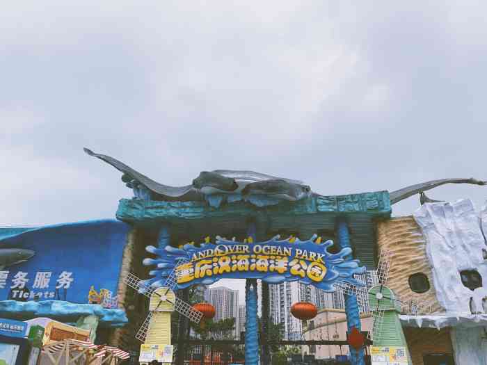 重庆汉海海洋公园-"我大巴南的海洋公园整体感觉还是非常不错的.