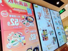 -吉野家(首创奥特莱斯店)