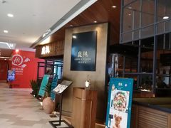 -大树餐厅(益田假日店)