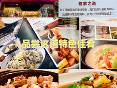 -临家闽南菜(宝洲路店)