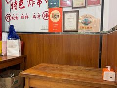 -小朱麻辣串(益民街店)