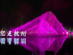 -印象西湖·最忆是杭州实景演出