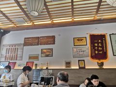 大堂-笑来喜馄饨小笼工坊店(湖滨街店)