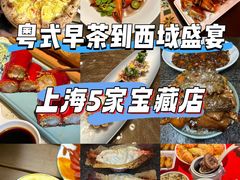 -上海总会SHANGHAICLUB(兴业太古汇店)