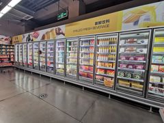 -麦德龙(虹口江湾店)