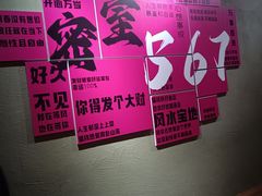 -567·密室逃脱(大良店)