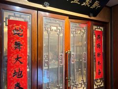 -新聚丰菜馆(太监弄店)
