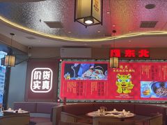 -遇东北林区铁锅炖(南开店)