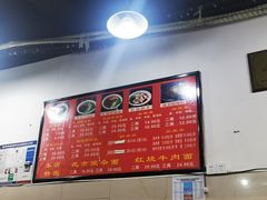 -花市豌杂面(民生路店)