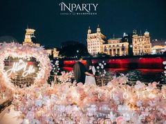 -InParty·游艇求婚策划生日派对布置(世纪大道店)