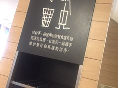 -麦当劳(临顿路店)