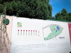 -北坞公园