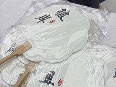 -李山山茶事(景枫店)