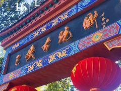 -三峡古玩城(泰古广场店)