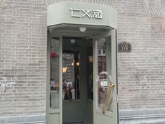 -仁义涵西餐·咖啡(中华巴洛克店)