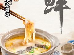 -吉川谷谷·铁板烧烤肉放题(石景山台湾街店)