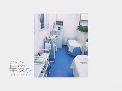 -蕾特恩专业祛痘国际连锁