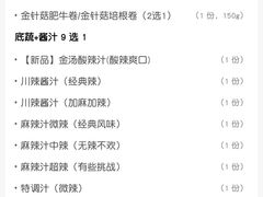 -黄记煌三汁焖锅(首创奥特莱斯店)