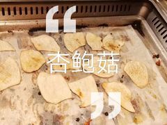 -新石器烤肉(之心城店)