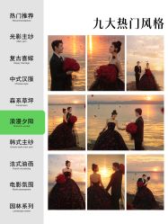 点击看大图 -时光印记婚纱摄影工作室·原创定制
