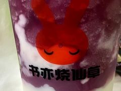 -书亦烧仙草(信誉楼店)