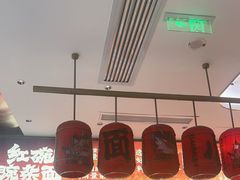 -遇见小面(凯德广场店)