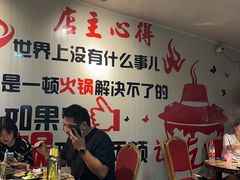 -销魂美蛙鱼头火锅(上海首店)