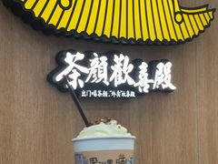 门面-茶颜悦色(雨花亭凯德二楼店)