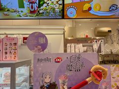-DQ·蛋糕·冰淇淋(手工定制蛋糕长泰广场店)