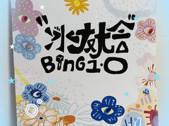-天津梅江印象城