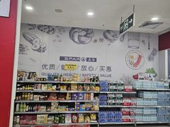 -嘉荣SPAR超市(家和城广场店)