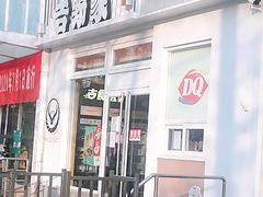 门面-吉野家(学院路店)