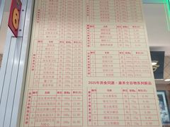-芦庄子桂顺斋(和平路总店)