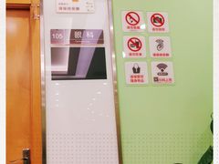 -爱康国宾体检中心(总部基地分院)