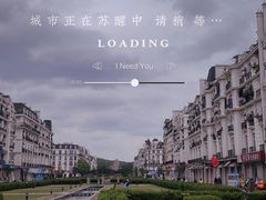 -广厦天都城