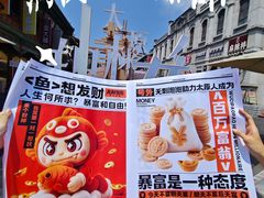 -太原茂业天地购物中心