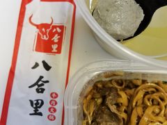 干炒牛河-八合里潮汕鲜牛肉火锅(深圳海岸城店)