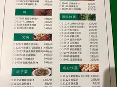 菜单-大碗厨(东风路店)