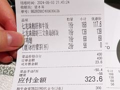 -和牛食堂•BISTRO(广州首店)