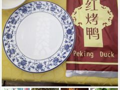 -红红烤鸭店(西单店)