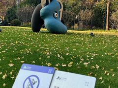 -静安雕塑公园