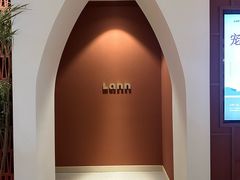 -LANN I 蘭·泰式古法按摩(上海湖滨道店)
