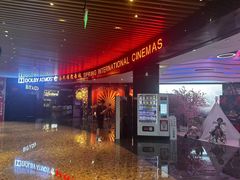 -春天国际影城(中庚漫游城杜比全景声店)