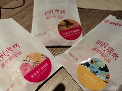 -嘉华鲜花饼(万达店)