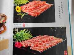 -乔先生涮肉·鲜活牛羊肉火锅(塘沽店)