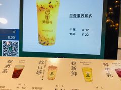 菜单-沏佰杯(金元宝店)