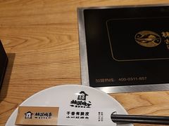 -林溪晚亭脆皮烤鱼(藁城店)