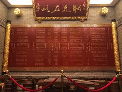 大堂-宁波状元楼酒店(和义路店)
