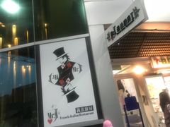 -Mr.J义法厨房(北医店)